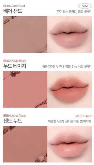 Banila Co - Smudging Lip Pencil - 12 Options