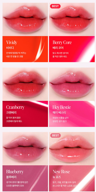Espoir - No Wear Lipstick Balming Glow - 20 Colors
