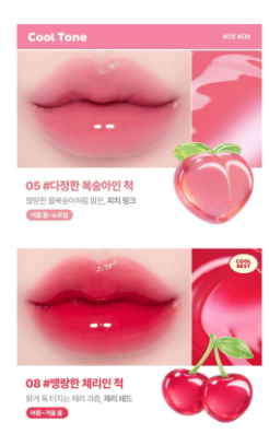 Lilybyred - Стойкий тинт для губ - 14 вариантов