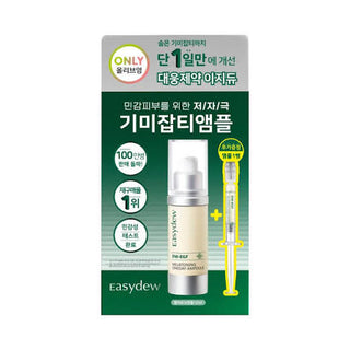 Easydew - DW EGF Melatoning One Day Ampoule 12ml+1ml