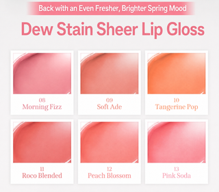 Milk Touch - Блеск для губ Dew Stain Shine, 4 мл – 15 оттенков