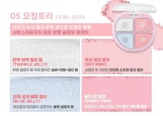 Colorgram - Tintin Dory Eyeshadow Palette - 6 Colors - Koreabe