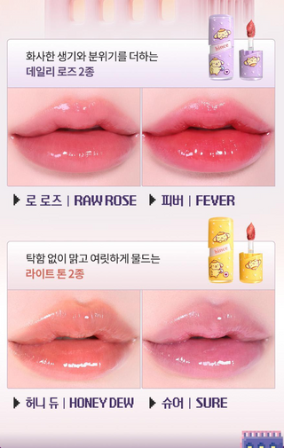 Hince - Raw Glow Gel Tint Mini - 5 Options (Sanrio Ver)