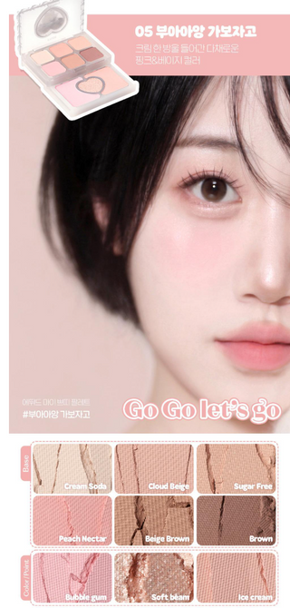 Etude - My Pretty Palette - 8 Colors