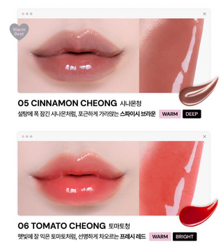 OIAD - Slayn Cheong Gloss - 6 Colors