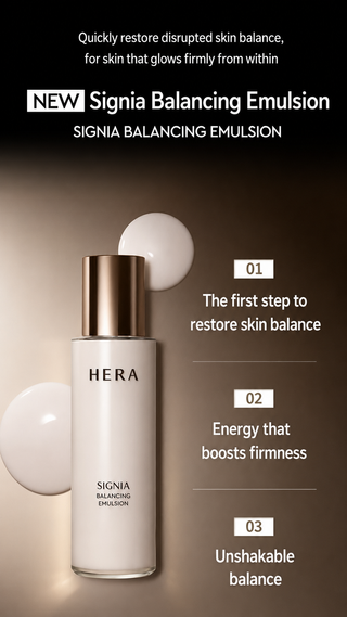 Hera - Набор Signia (в коробке)