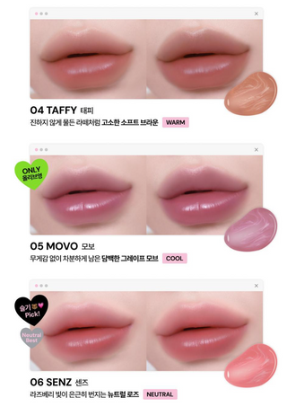 OIAD - Slayn Powder Mixing Water Tint - 8 оттенков