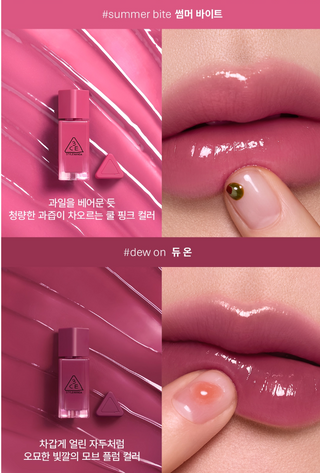 3CE - Gummy Oil Tint - 11 оттенков