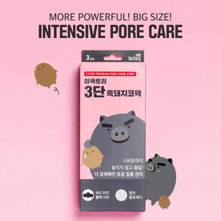 Me Factory - 3 Step Premium Piggy Nose Strip 3 - Koreabe
