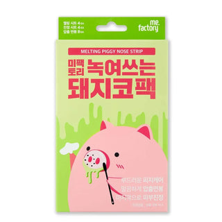 Me Factory - Melting Piggy Nose Strip 4pcs - Koreabe