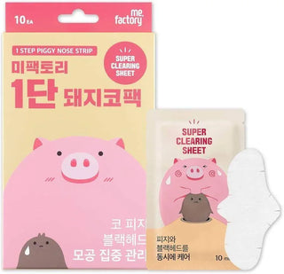 Me Factory - 1 Step Piggy Nose Trip 10ea - Koreabe