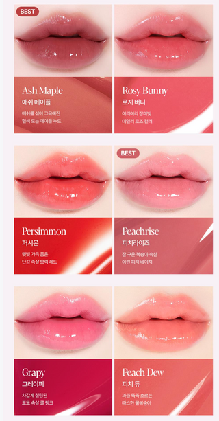 Espoir - No Wear Lipstick Balming Glow - 20 Colors