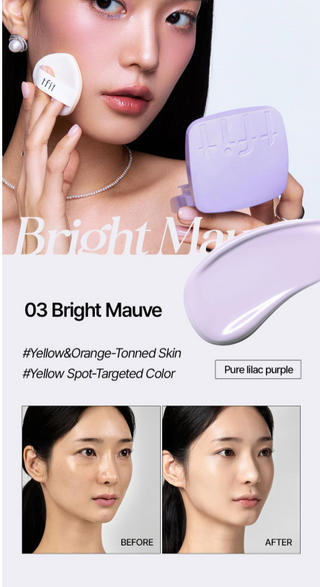 tfit - База под макияж с солнцезащитным эффектом Tone Up Sun Cushion SPF50+ PA++++ - 4 оттенка