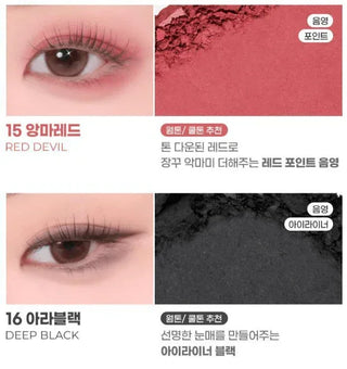 Colorgram - Single Cube Eye Shadow - 16 Colors - Koreabe