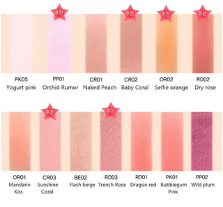 The Saem Saemmul Single Blusher - 23 Colors - Koreabe