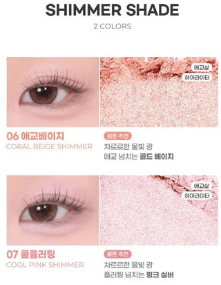 Colorgram - Single Cube Eye Shadow - 16 Colors - Koreabe