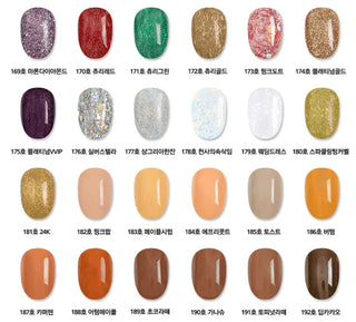 Yuki - Color Gel - 40 Colors (2 units) - Koreabe