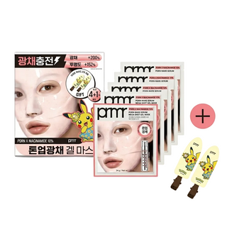 Primera - PDRN Naia 10 Serum Mega Shot Gel Mask 4+1 (версия Pokemon)