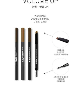 Merzy - The First Brow Pencil - 4 Colors - Koreabe