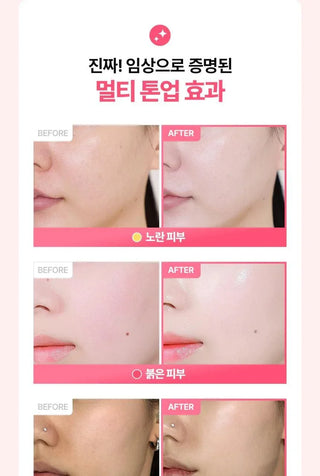 Make P:rem - Солнцезащитная сыворотка PDRN Blemish Tone Up SPF50+ 50мл