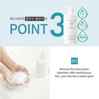 S.Nature Blanche All in One Cleanser 260ml - Koreabe