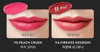 Merzy - The First Velvet Tint - 8 Colors - Koreabe