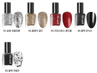 OZ Nail - Bling Bling Pearl and Glitter Nail Color - 22 Colors - Koreabe