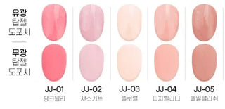 Jello Jello - Premium Gel Syrup Color 5 Colors - Koreabe