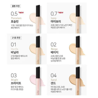 Luna - Long Lasting Tip Concealer - 12 Colors - Koreabe