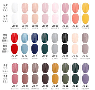 Jello Jello - Premium Gel Solid Color 39 Colors - Koreabe