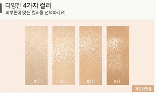 Locean - I'm Perfection Cushion SPF33 PA++ 4 Colors - Koreabe
