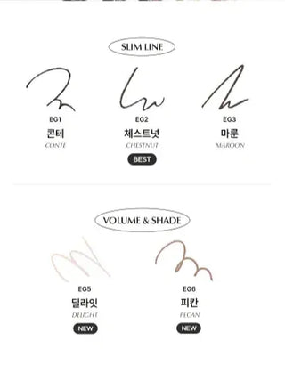 Merzy - The First Easy Drawing Gel Eyeliner - 5 Colors - Koreabe