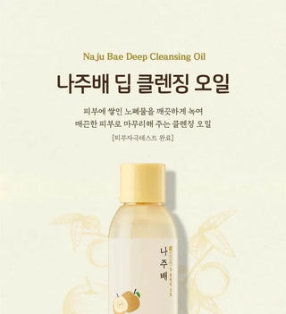 Skinfood Naju Bae Deep Cleansing Oil 55ml - Koreabe