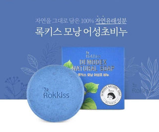 Rokkiss - Demodex Natural Soap 100g - Koreabe
