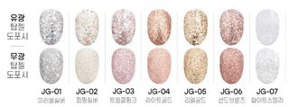 Jello Jello - Premium Glitter Color 7 Colors - Koreabe