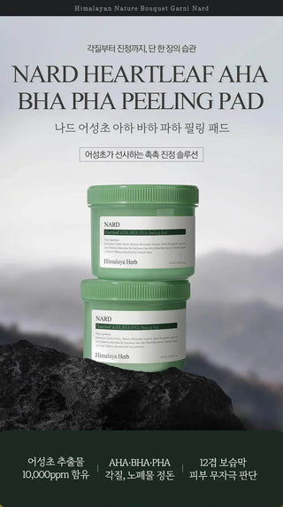 Nard - Heartleaf AHA BHA PHA Peeling Pad 70ea - Koreabe