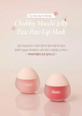 Dinto - Chubby Mocchi Jelly Paw Paw Lip Mask - 5 Colors - Koreabe