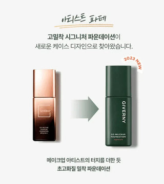 Giverny - Go Milchak Signature Foundation 3 Colors - Koreabe