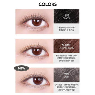 Luna - Lash Extreme Fixing Cara - 3 Colors - Koreabe