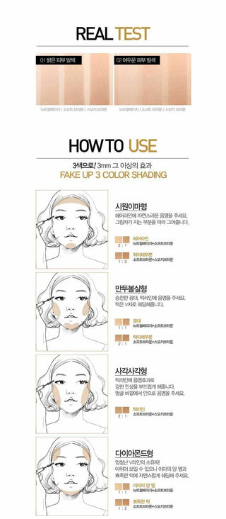 Macqueen - Fake Up 3 Colors Shading 3 Colors - Koreabe