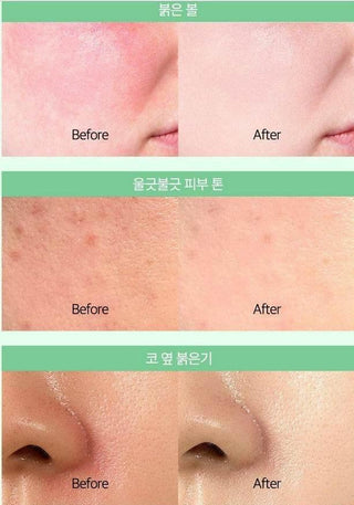 d'Alba - UV Essence Waterfull+ Mild SPF50+ PA++++ - 50ml - Koreabe