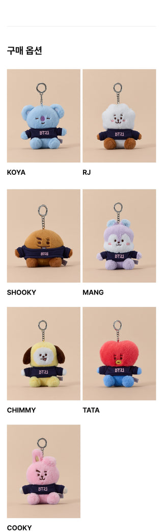 BT21 - Basic Plush Keyring 2026 F/W