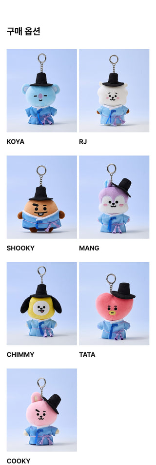 BT21 - K Edition Goods Keyring