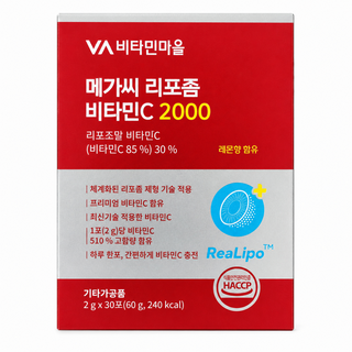 Vitamin Village Mega C Vitamin C Liposome 2000, 30 пакетиков * 3 упаковки