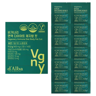 Veganery Immune Diet Body Fat Cut 14p - Koreabe