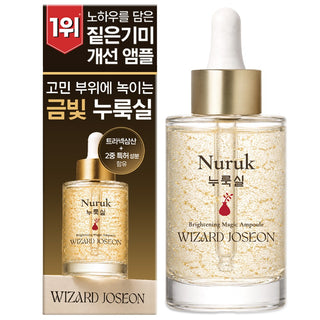 Wizard Joseon - Nuruk Brightening Magic Ampoule 54ml