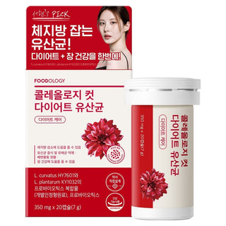 Foodology - Cut Diet Probiotics 20 шт.