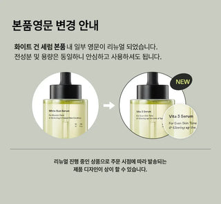 Ooznary - Vita 3 Serum For Blemish Care 50ml - Koreabe