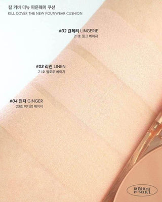 Clio Kill Cover The New Founwear Cushion Set -3 Colors - Koreabe