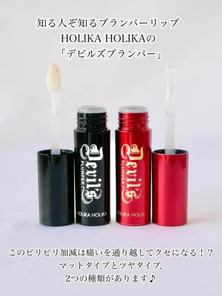 Holika Holika - Devils Plumper - 2 type - Koreabe
